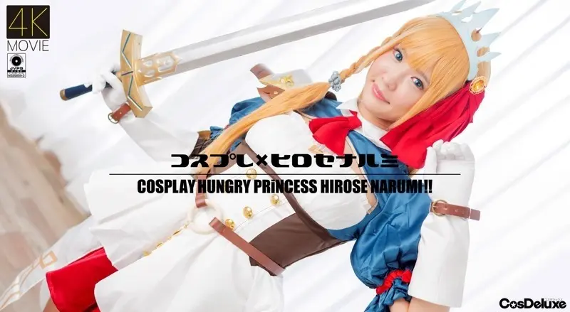 CSDX-008 - [4K] Cosplay x Narumi Hirose Narumi Hirose