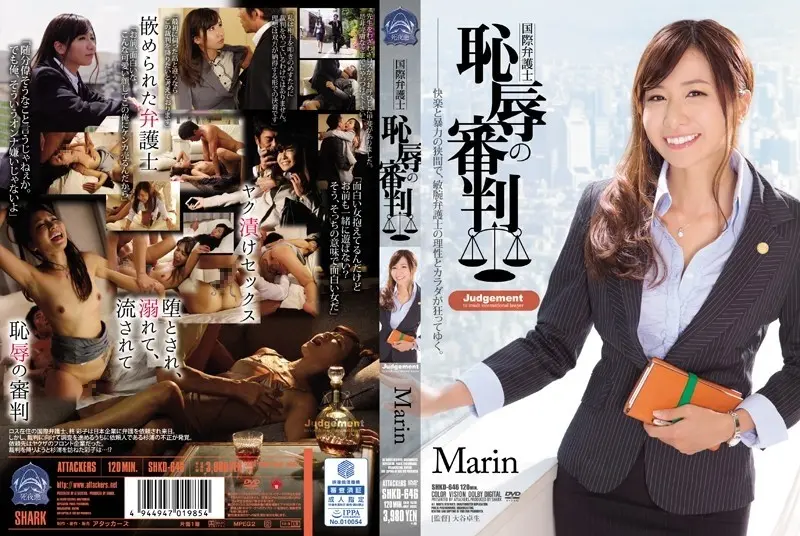 SHKD-646 - International Lawyer Judgment of Shame Marin