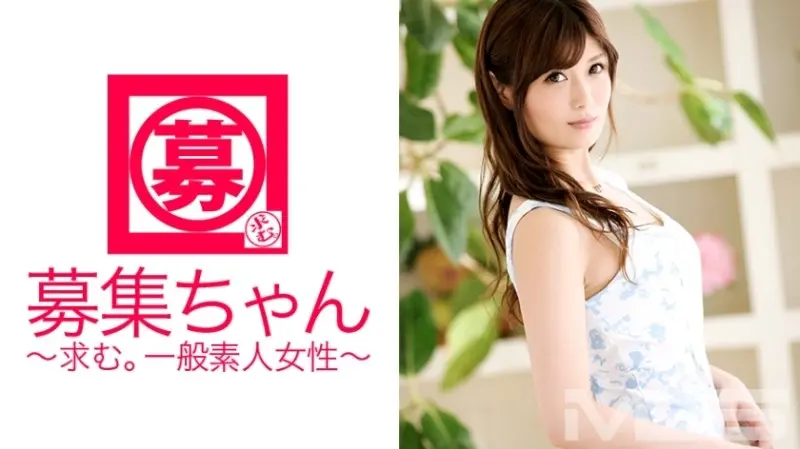 261ARA-086 [Uncensored Leaked] - Recruitment-chan 085 Miori 24 years old OL