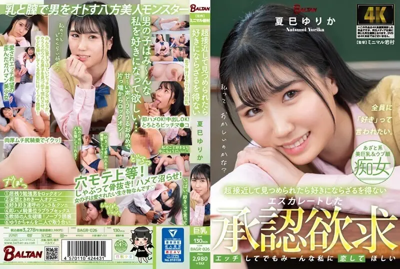 BAGR-026 [Uncensored Leaked] - You can't help but fall in love with Yurika Natsumi when you look at her so close